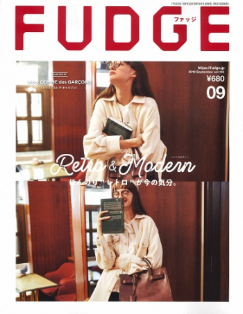 FUDGE 9月号