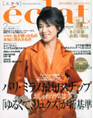 dansko/eclat_sep