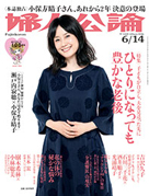 FUDGE 6月号