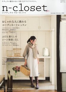 dansko/n-closet aw2009