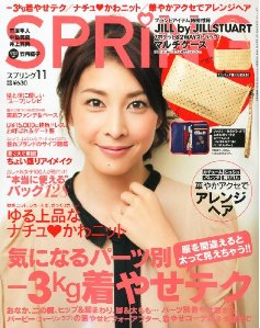 dansko/SPRiN
